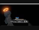 ホラワにいこう(提案).mp4