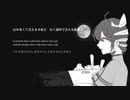 [XBC Exclusive] MEANSHOCK - 薄波（Light Wave）（Japanese Ver.）【重音テト】