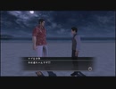 【護るべき場所】龍が如く３実況プレイPart021