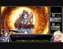 マイペースに遊ぶ英傑大戦その11【戦友】