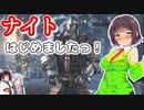 【dbd】酔っ払いがススム＃１１