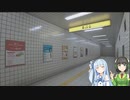【8番出口】ループする駅をさまようゲーム【VOICEROID実況】