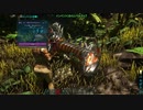【ARK: Survival Evolved】サバイバー生活　3歩：前編