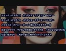 【SunoAI】AIを使ってパラオナボーイをうるさくしてみた.metal