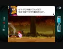 【ゴーストトリック】実況part20　最終章
