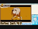 【実況】Refind Selfやる！【7】