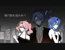 【1人3役】ACUTE【歌ってみた】
