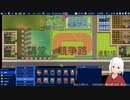 【Acadenmia School Simulator】第2回_02_居残り学習で更生する生徒たち