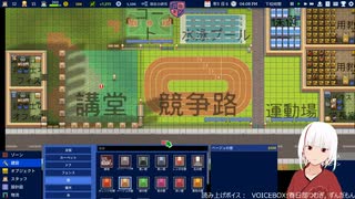 【Acadenmia School Simulator】第2回_02_居残り学習で更生する生徒たち