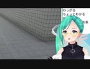 無限におじさんにビビる神楽すず【8番出口】