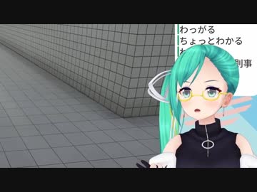 無限におじさんにビビる神楽すず【8番出口】