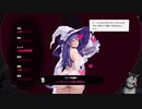 ちょっとエッチなヴァンサバ系　Wedding Witch　02　魔女が初夜のために肉体改造
