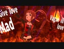 【ミリシタMAD】私の恋はヘルファイア/松田亜利沙