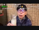 ニンポー（千代豊和）新検見川おさんぽ