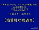 77歳の肛門再翻訳の親爺（ロングVer.）.AI