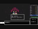 桃太郎伝説Ⅱ ターボモードRTA_2時間53分49秒_Part6