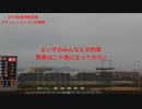 UMAJO？競馬予想「2023朝日杯フューチュリティステークス編」