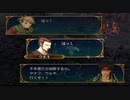 ファイアーエムブレム 蒼炎の軌跡 マニアック ハーレムプレイ 042 第17章 黎明4-2