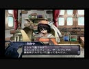 アルトネリコ PHASE3 ミシャルート #07 ミシャのコスモスフィアレベルEX 【ストーリー動画】