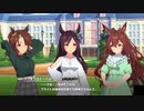 ファン交流イベントを企画するメジロブライトと応援するメジロパーマーとメジロドーベル【ウマ娘】