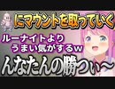 7時間プレイしたSEKIROを振り返るルーナ姫【姫森ルーナ/ホロライブ切り抜き】