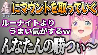 7時間プレイしたSEKIROを振り返るルーナ姫【姫森ルーナ/ホロライブ切り抜き】