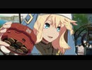 ブリジット リョナ ゲームオーバー Bridget Ryona Guilty Gear Strive
