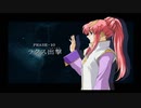 【GジェネSEED】ストーリー動画 PHASE-10【SEEDモード】