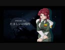【GジェネSEED】ストーリー動画 PHASE-12【SEEDモード】