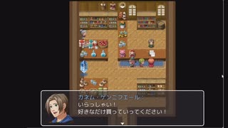 【ネタバレが激しすぎるRPG】勇者が魔王を倒す物語。その４