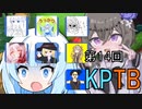 【DBTB】 ひまりちゃんのどんぼるふぁい！＃5　Z5到達しました