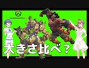 【OverWatch2】でかい機械と大男【CeVIO AI実況】