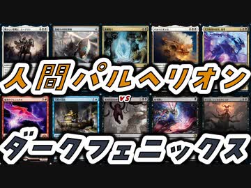 【MTG】ゆかり：ザ・ギャザリングS《未練残り》【パイオニア】