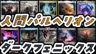 【MTG】ゆかり：ザ・ギャザリングS《未練残り》【パイオニア】