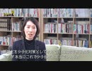 都内全ての高校授業料が実質無料！？「教育無償化」は天使のほほ笑みか、それとも悪魔のささやきか？【Truth Z（トゥルースゼット）】
