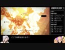 【アーマードコア６　対人戦】アーマードくっころ3【クロワちゃん】