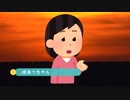 妖怪の国日本①　なぜ善悪が反対なのか　HSU新聞天使の梯子2023年7月号　幸福の科学　大川隆法