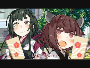 【VOICEROID劇場】たのしいお正がつ