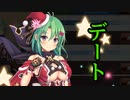 【実況】 今日から始まる害虫駆除物語 Part1817【FKG】