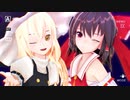 【東方MMD】愛包ダンスホール【レイマリ】(固定カメラ)