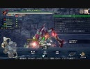 [MHRise:SB] モンハンライズでまったり狩ろうよ！ 第200回 -2/4