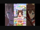 [ウマ娘] イナリワン (CV:井上遥乃) へーっくしゅん ASMR
