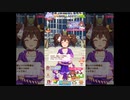 [ウマ娘] イナリワン ぐぐーってな ASMR