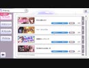 ぬけたろう「呪術みてえーーーーー」2023/11/17