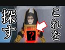 【実況】女一人の過去を語ります。Part10【トゥームレイダー5クロニクル】
