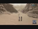 【ゆっくり実況】妹を救う為に旅をするpart34【NieR Replicant™ ver.1.22474487139...】