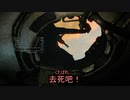 直立戦車部・両足の裏側.mp3