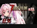 Re:少女危機＃4