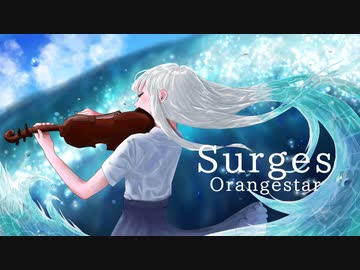 【歌い手が本気のサムネ描いてみた】Surges 歌ってみた