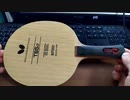 BUTTERFLY　TB5α を数回使用した当事者としてレビュー！